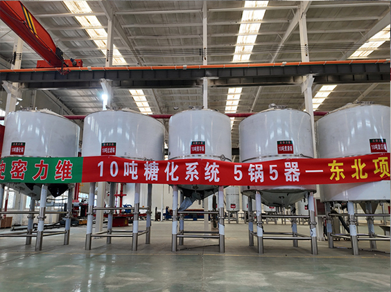 伊吾精酿啤酒设备厂—5吨五锅五器糖化系统—四川项目